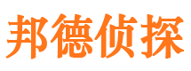 长寿市私家侦探